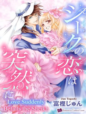 cover image of Love Suddenly Befalls the Sheikh
